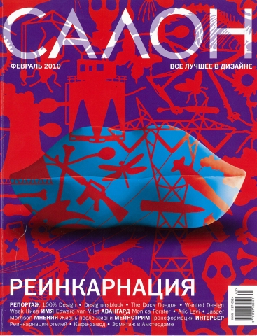 Salon #02 (131), Rusland 2010